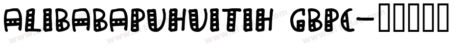 ALibabapuHuiTIH GBPC字体转换